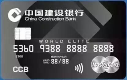 羊毛*党**必备！玩转各银行十八篇第七弹之建设银行信用卡