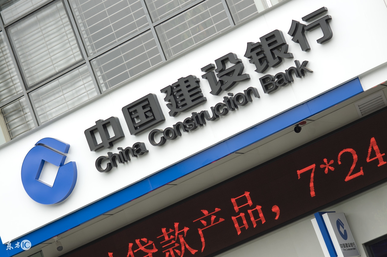 羊毛*党**必备！玩转各银行十八篇第七弹之建设银行信用卡