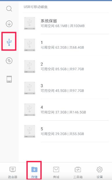 小米路由器支持打印共享吗,小米路由器怎么共享文件到电视