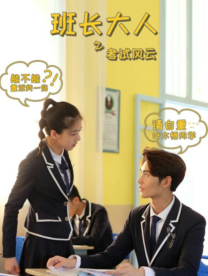 爱奇艺免费青春恋爱剧,青春网剧排行榜最新