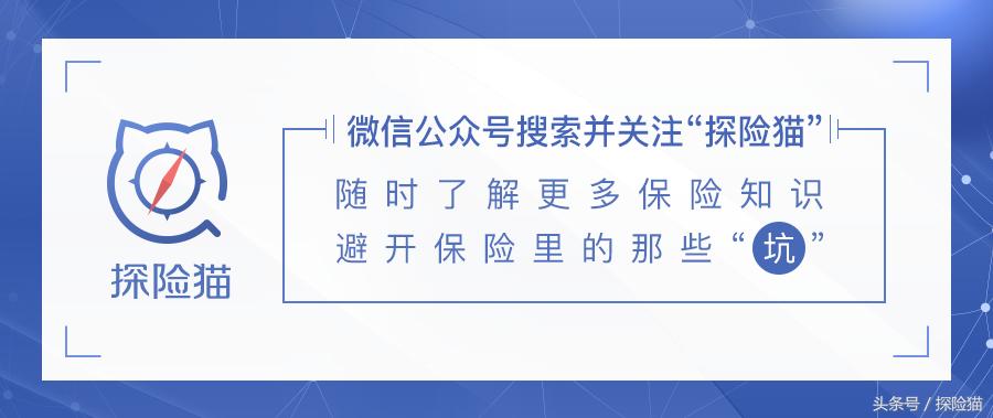 中国人寿国寿康宁终身重疾保险,买中国人寿保险受不受影响