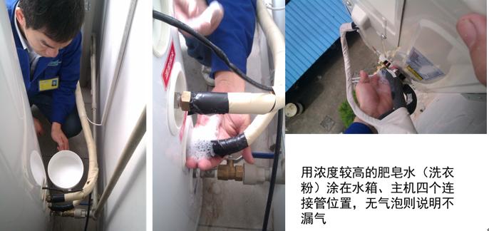 商用空气源热泵安装视频教程,空气源热泵的正确安装图