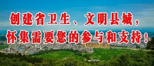 怀集全民健身活动,全民健身活力迸发