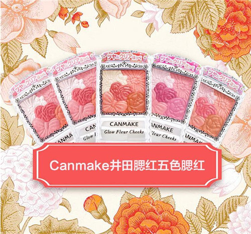 让人惊呆的腮红,几款便宜又好看的腮红