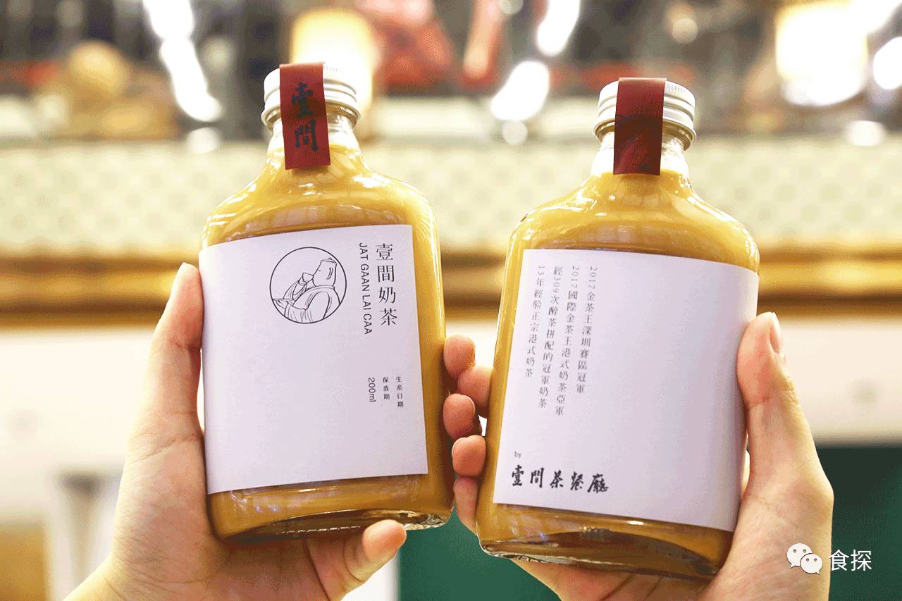 深圳打卡奶茶,深圳老街好喝的奶茶