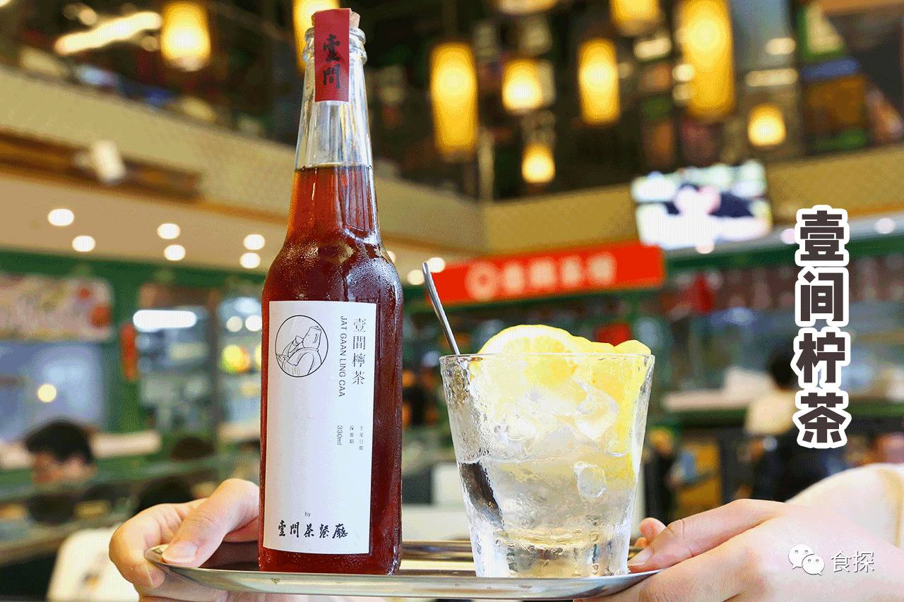 深圳打卡奶茶,深圳老街好喝的奶茶