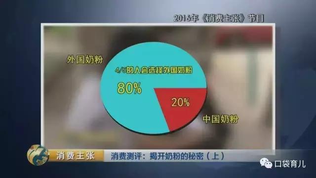 海淘奶粉和国行奶粉差异在哪,海淘奶粉真的不适合中国宝宝吗