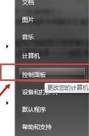 电脑漏洞修复关机启动不起来,电脑在修复漏洞时卡住了怎么办