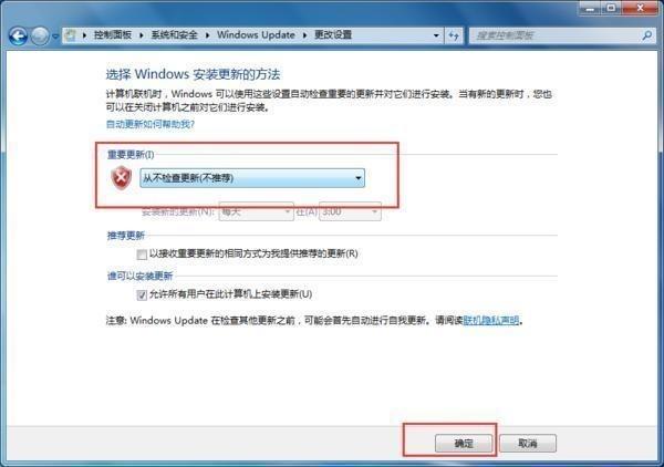 电脑漏洞修复关机启动不起来,电脑在修复漏洞时卡住了怎么办