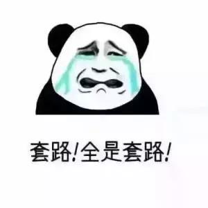 微商卖的面膜真的好用吗,微商卖面膜大骗局