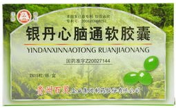 银杏叶提取物属于中药吗,银杏叶提取物的功效和主治