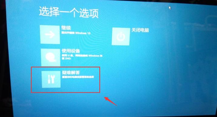 戴尔笔记本装系统详细教程,戴尔笔记本安装系统方法