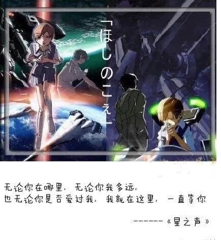 盘点那些让你此生难忘的恋爱动漫,那些让人感动的恋爱动漫