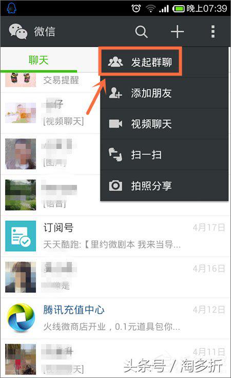 微信里的群聊找不到了怎么办,在微信的群聊找不到了怎么办
