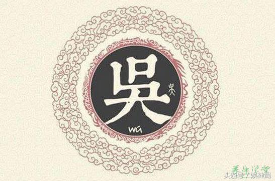 吴姓男孩狗年取名大全,吴姓男孩取名2023兔年4个字