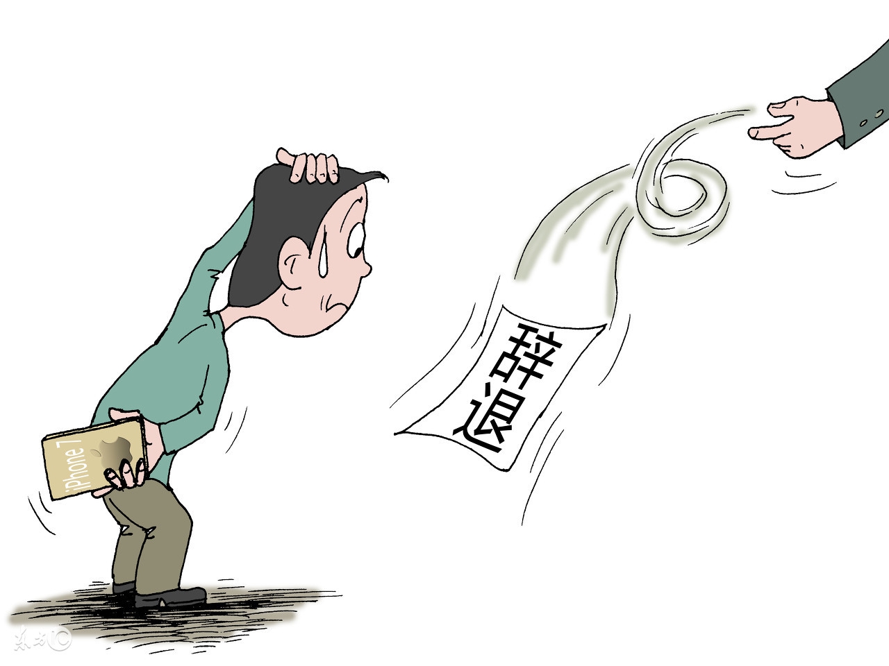 被辞退后很难过,被辞退既开心又难过