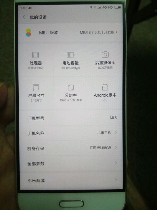 贪便宜买的二手手机几天就坏了,小米5波兰版miui9