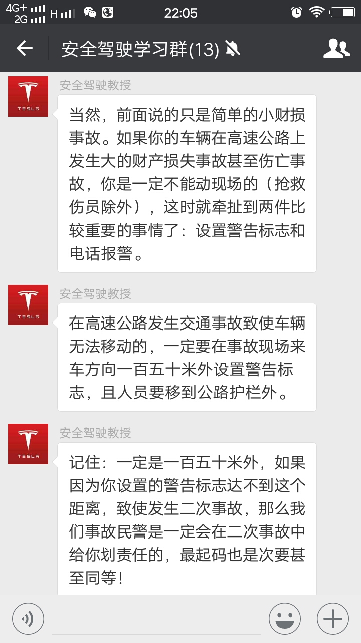 高速交警总结的安全行车救命忠告,一个高速交警的救命忠告