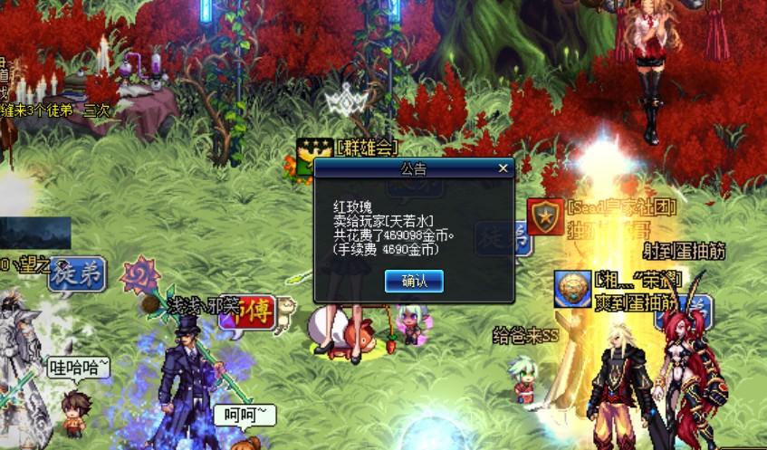 dnf搬砖几亿金币可以买一套国庆套,dnf如何花最少钱买多套国庆套