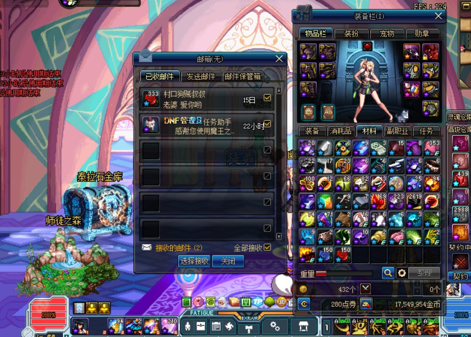 dnf搬砖几亿金币可以买一套国庆套,dnf如何花最少钱买多套国庆套