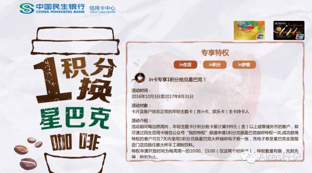 星巴克点单怎么最优惠,星巴克点单怎样优惠