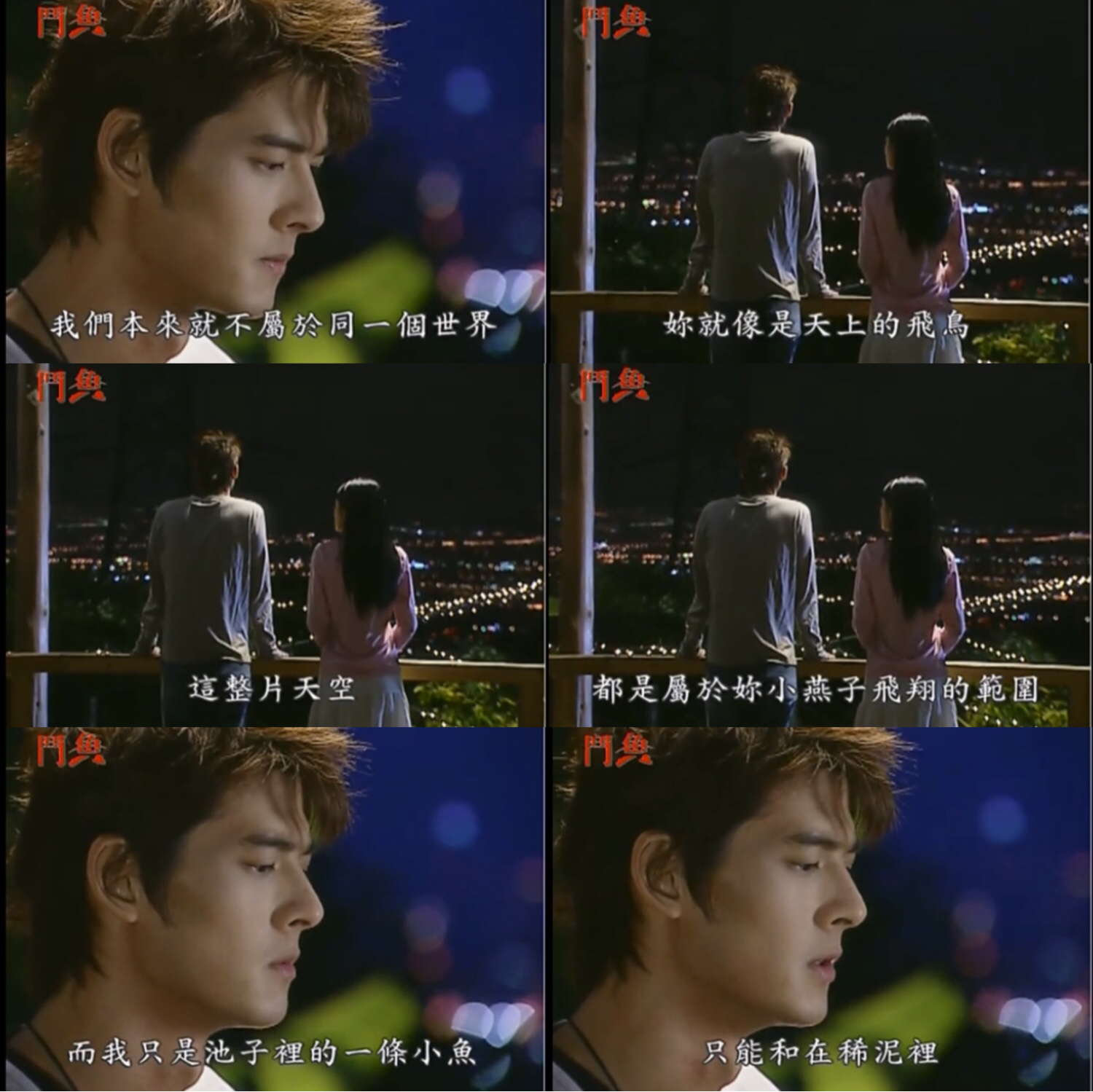 电视剧《斗鱼》,有多少人曾为小燕子的“不后悔”泪崩?