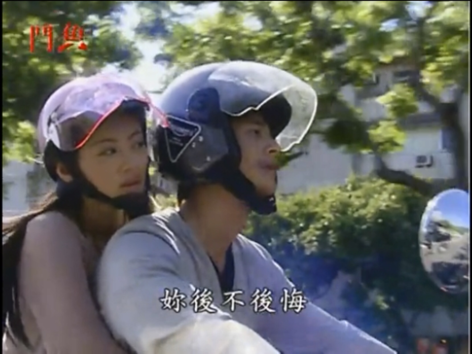 电视剧《斗鱼》,有多少人曾为小燕子的“不后悔”泪崩?