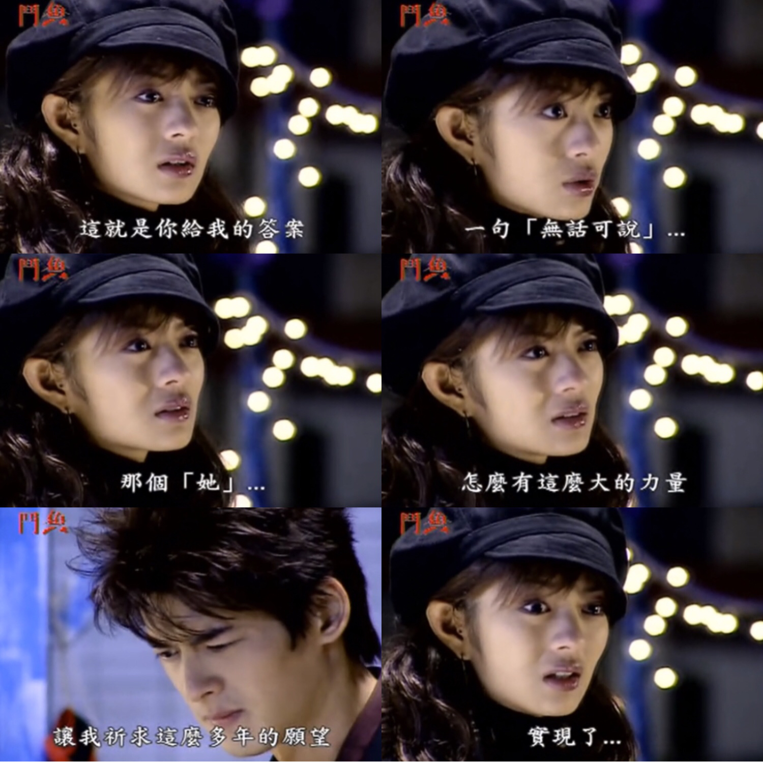 电视剧《斗鱼》,有多少人曾为小燕子的“不后悔”泪崩?