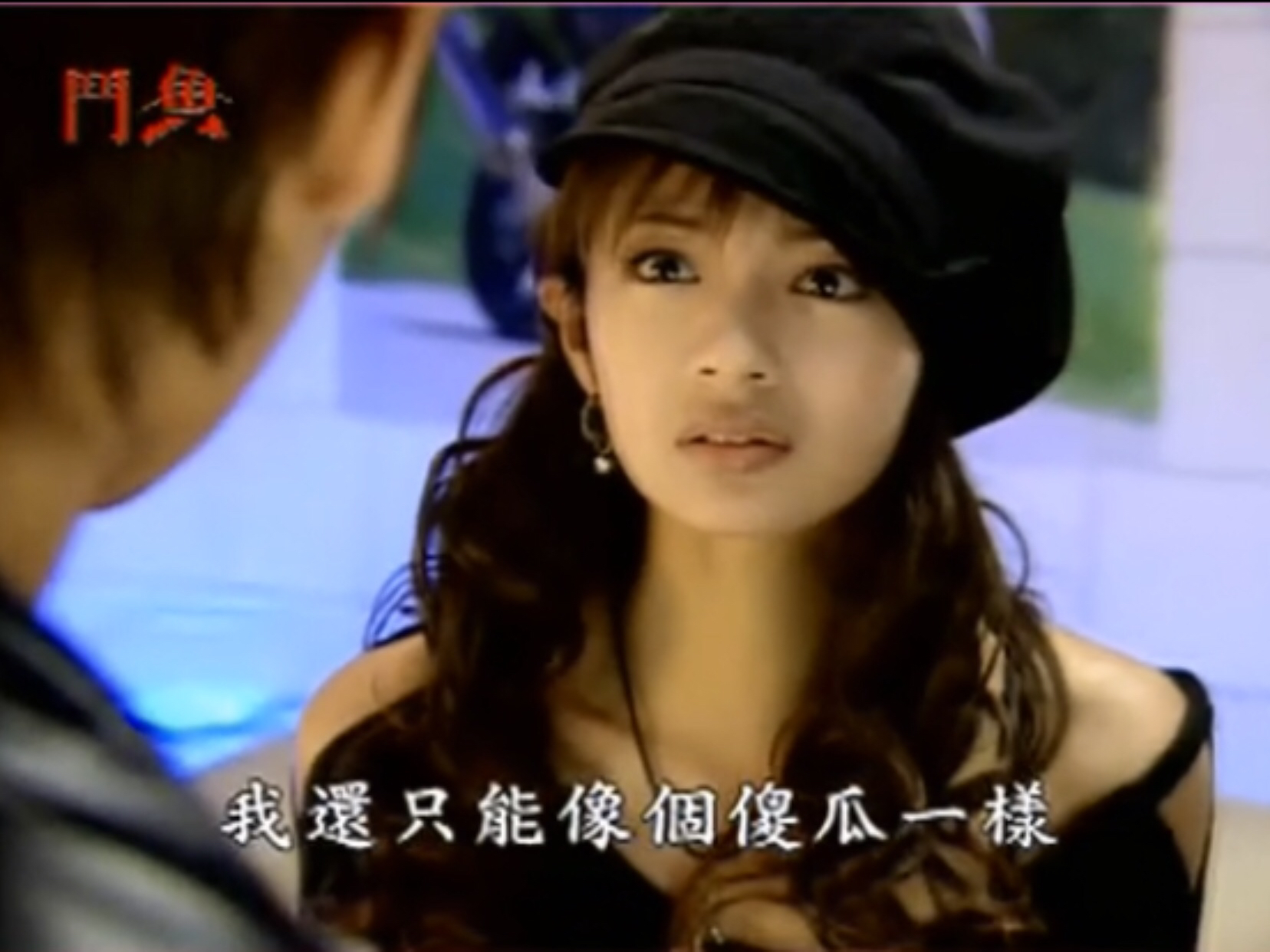 电视剧《斗鱼》,有多少人曾为小燕子的“不后悔”泪崩?