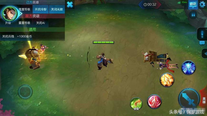 王者荣耀奇葩外挂,王者荣耀外挂打击公告