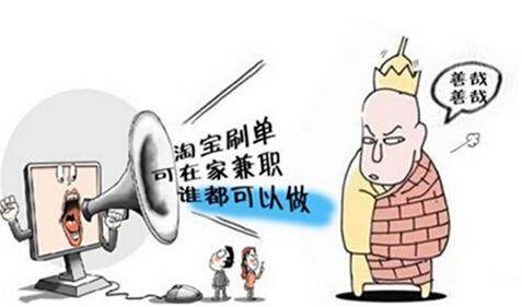 什么网络兼职能月入两三千,网络兼职全职月入8000