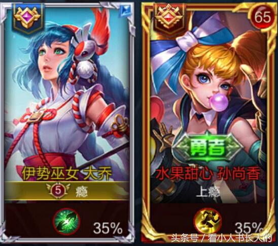 王者荣耀逗比下路情侣id,王者荣耀cp情侣大合集