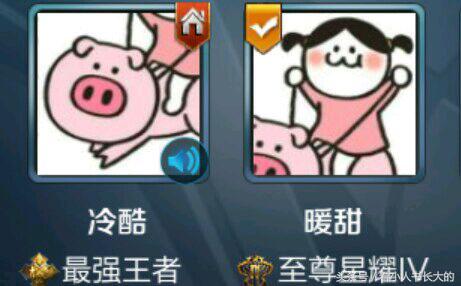 王者荣耀逗比下路情侣id,王者荣耀cp情侣大合集