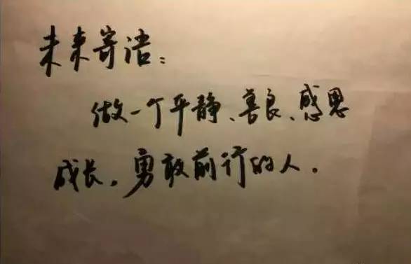 那些毕业就被招进人民日报的大学生，到底有多优秀？