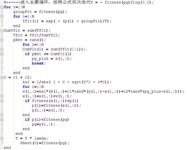 十个梯度下降优化算法,多目标优化算法有哪些