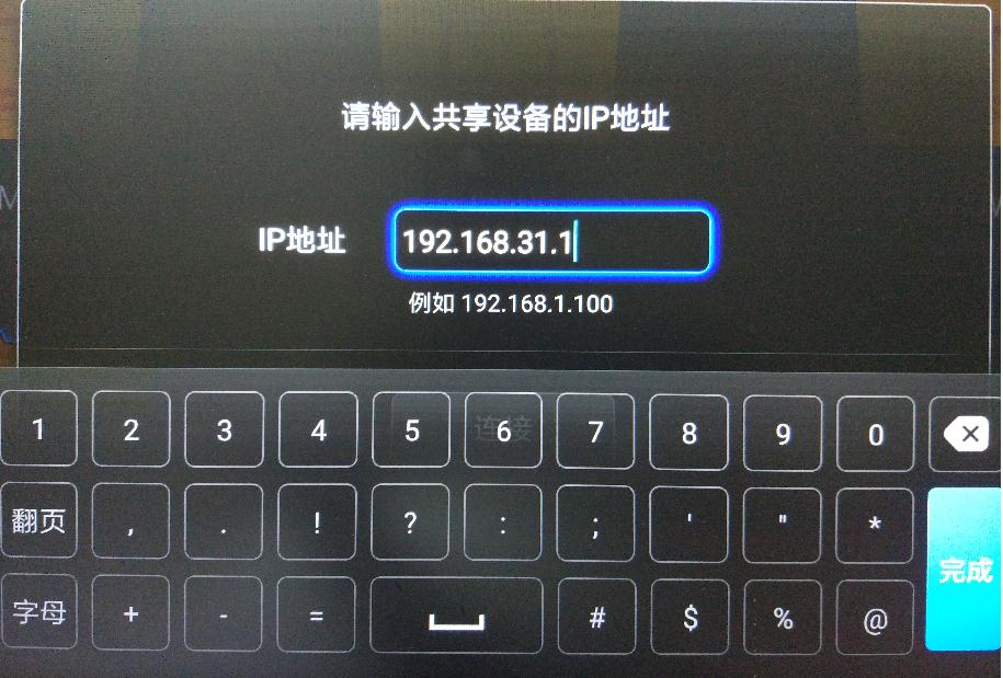 小米路由器支持打印共享吗,小米路由器怎么共享文件到电视