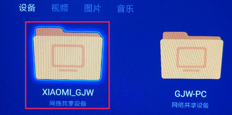 小米路由器支持打印共享吗,小米路由器怎么共享文件到电视