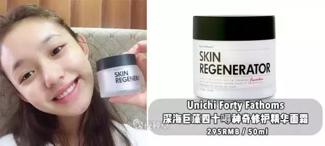 林允卸妆喝美白饮视频,林允推荐卸妆