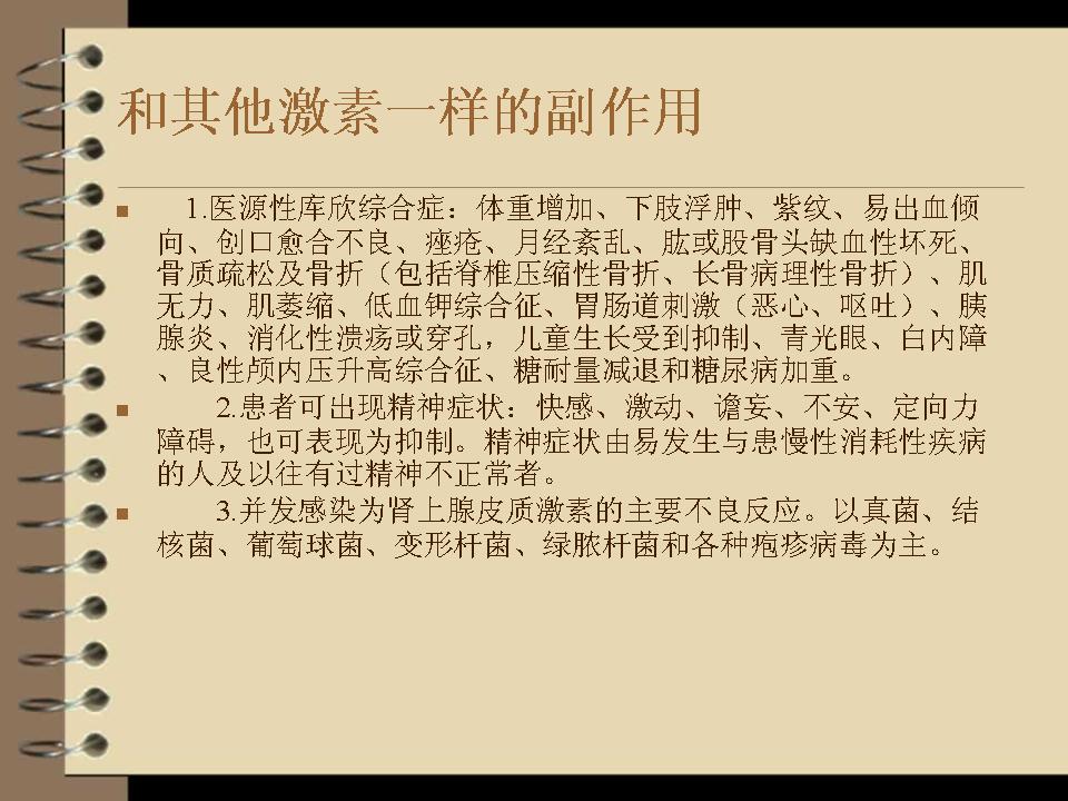 曲安奈德注射液过敏致死案,曲安奈德过量会死人吗