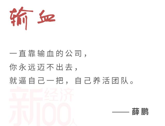 富二代创业敢抢美团饿了么生意，一个比你出身好还比你拼命的故事