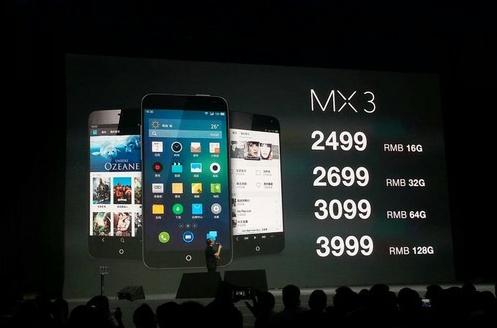 极致经典的小圆点魅族手机——MX3