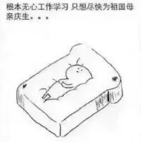 我用Python爬取了全国4500个热门景点，告诉你国庆哪儿最堵？