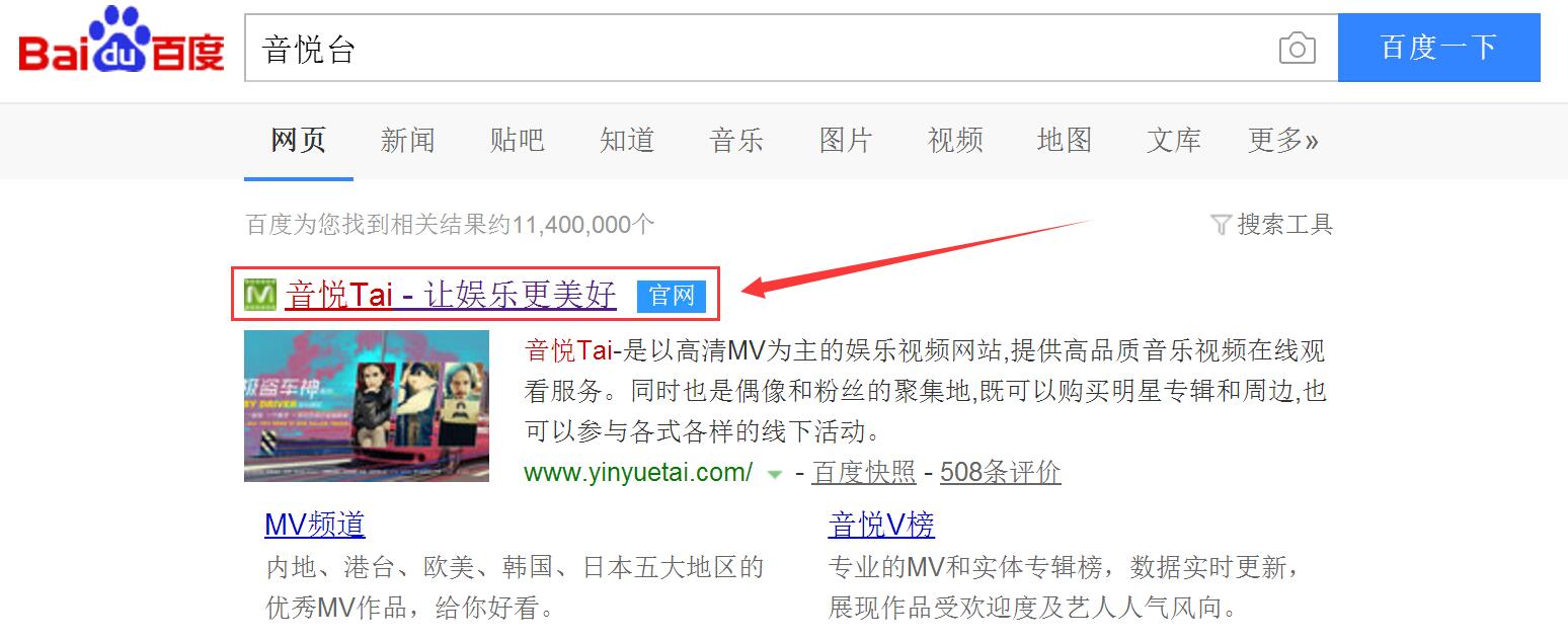车载mv超清完整版大全,车载高清mv合集