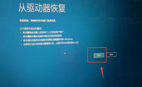 戴尔笔记本装系统详细教程,戴尔笔记本安装系统方法