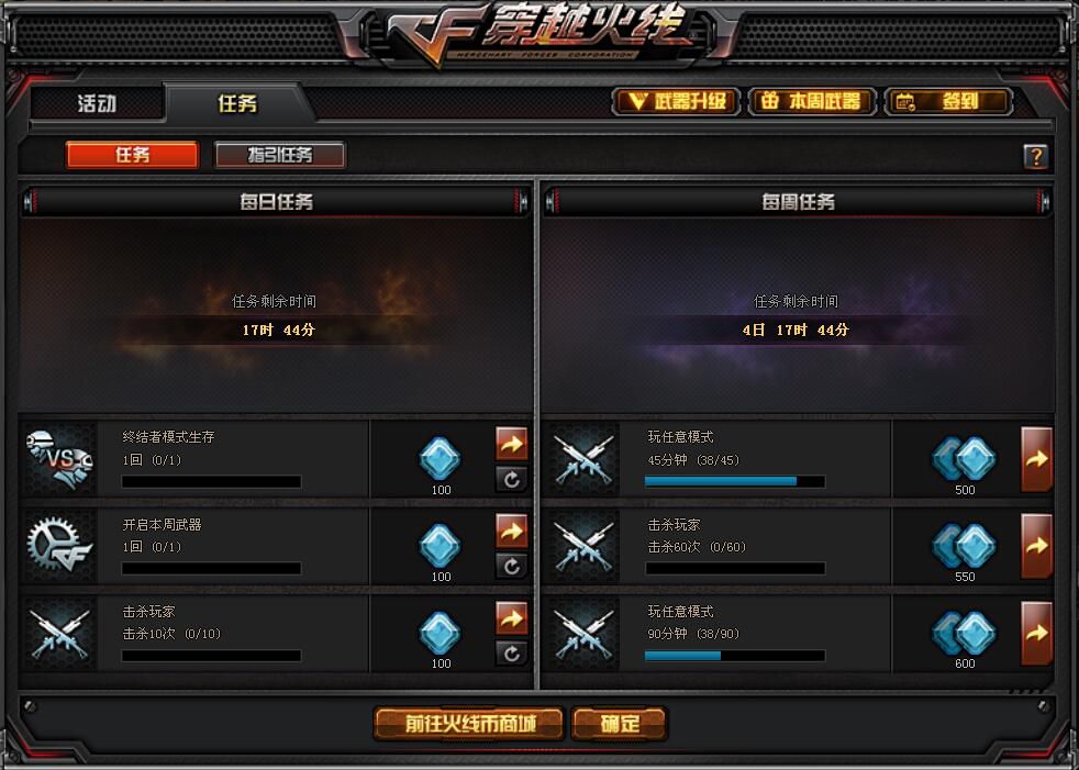 cf新优化,cf新版本升级