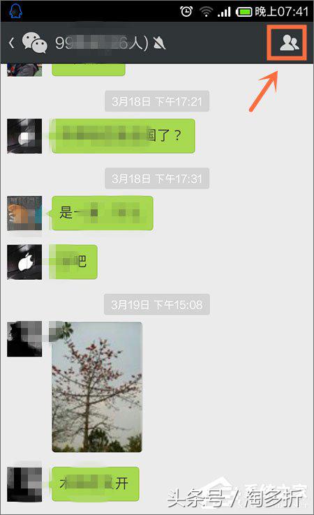 微信里的群聊找不到了怎么办,在微信的群聊找不到了怎么办