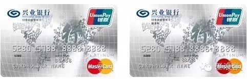 羊毛*党**必备！玩转各银行十八篇第六弹之兴业银行信用卡
