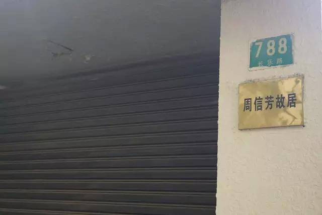 长乐路与永康路十字,长乐路永康路