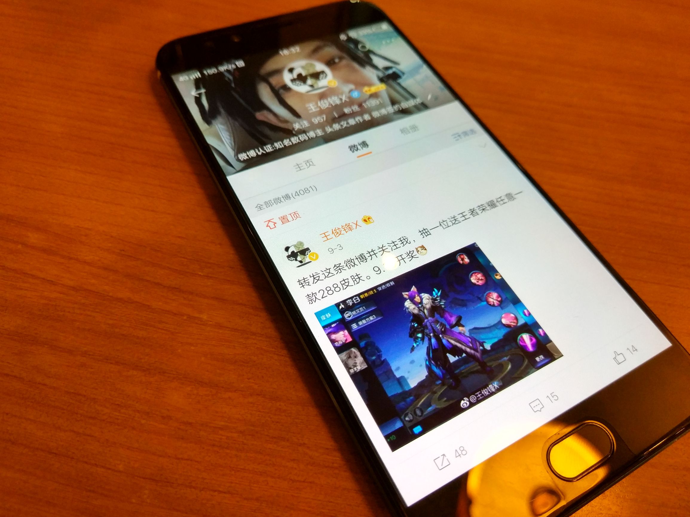 vivox9s有什么好功能,vivox9s现在怎么样