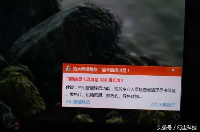 显卡不断的黑屏重置,没想到用胶带竟然给弄好了